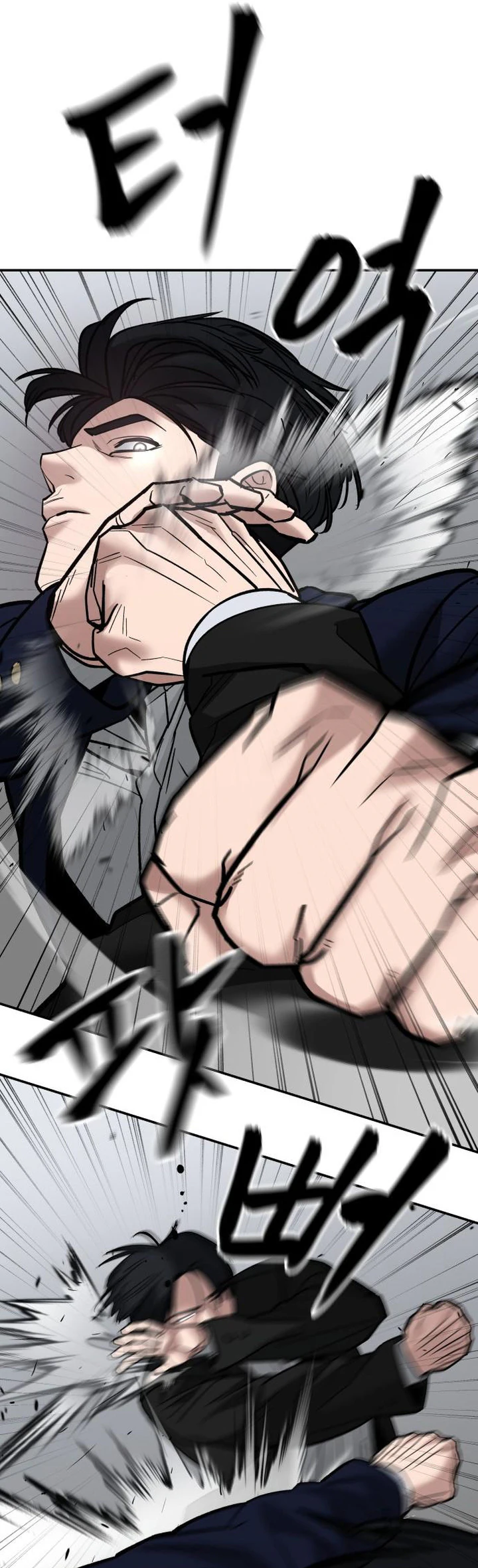 Page 20 of Chapter 110