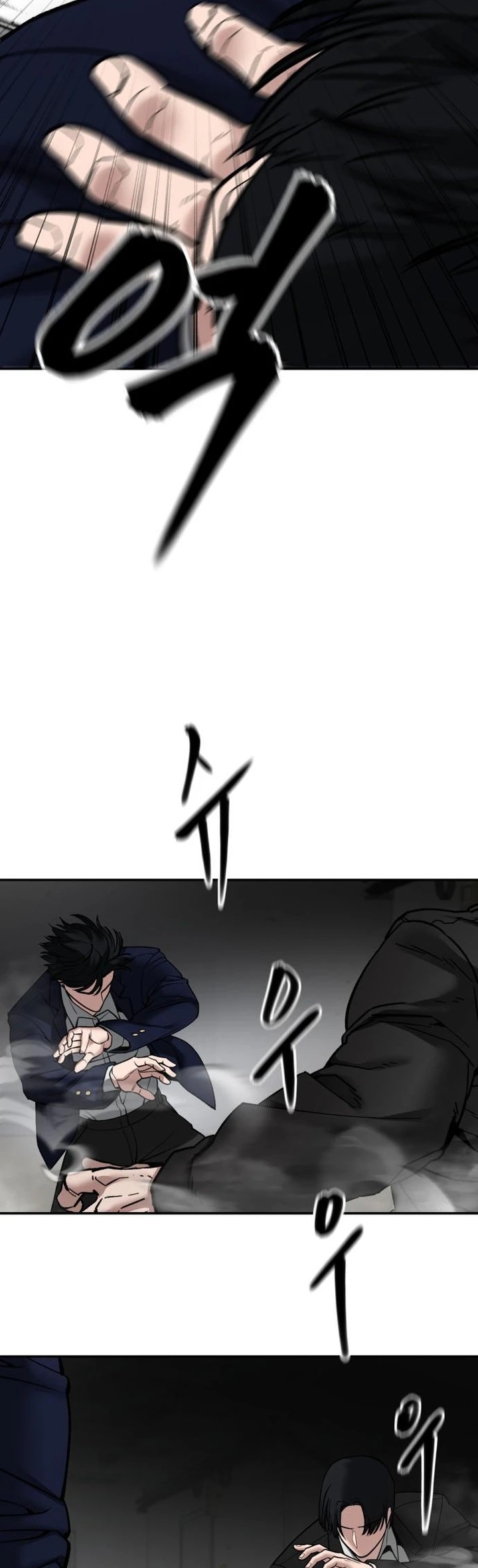 Page 21 of Chapter 110
