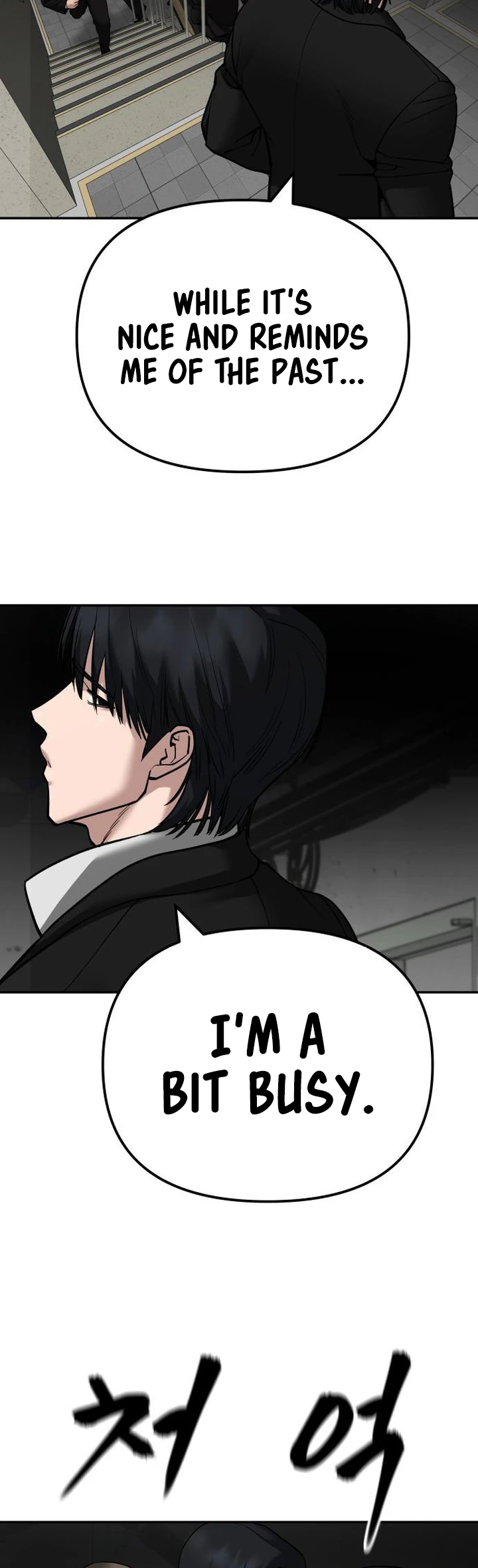 Page 23 of Chapter 110