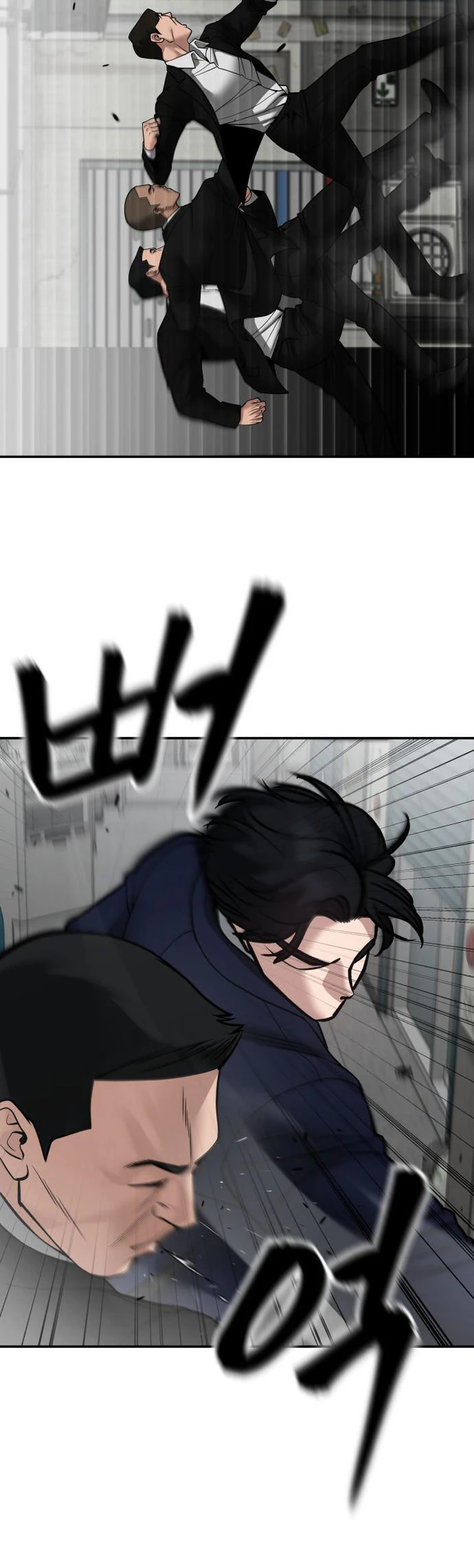 Page 29 of Chapter 110