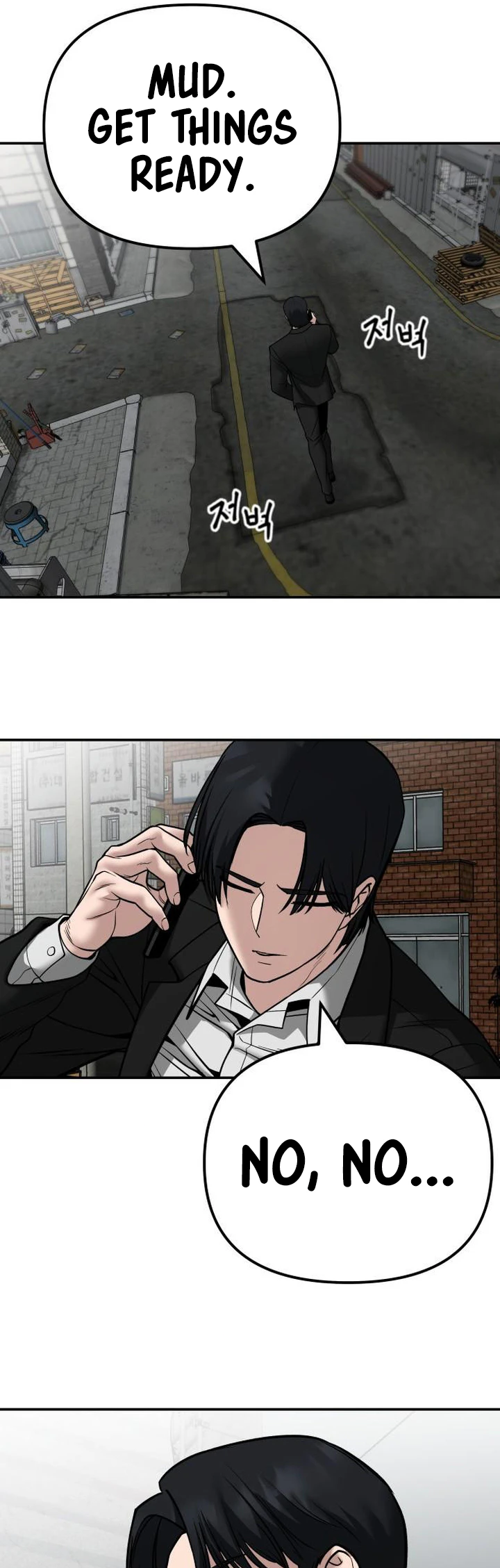 Page 30 of Chapter 110