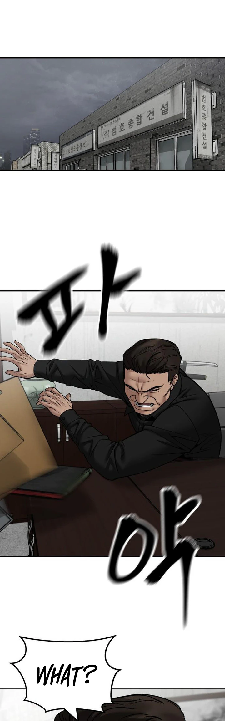 Page 48 of Chapter 110