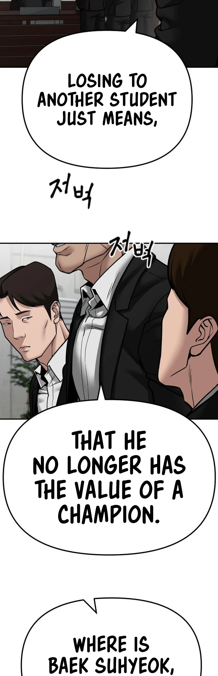 Page 51 of Chapter 110