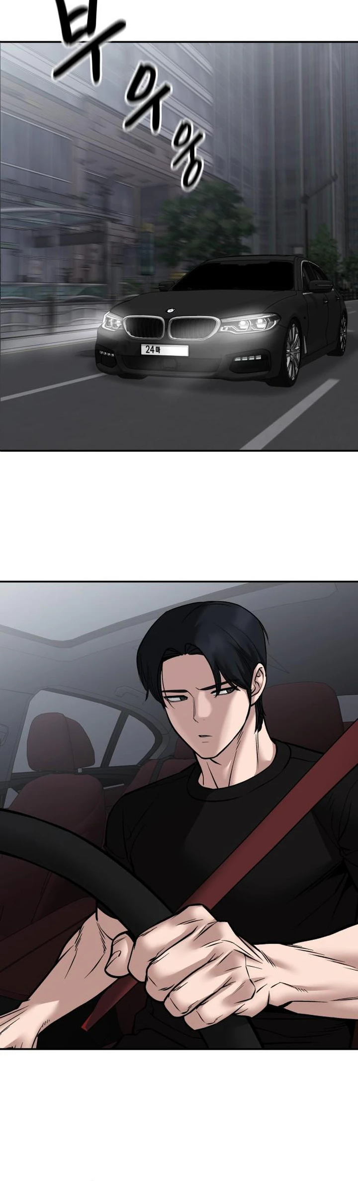 Page 65 of Chapter 110