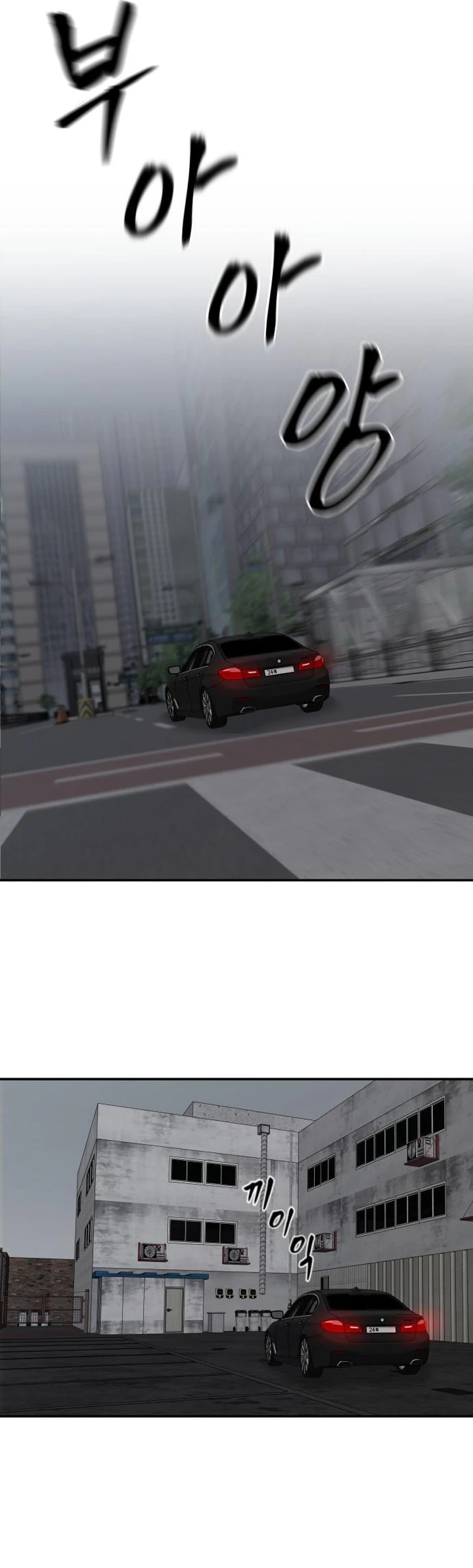 Page 66 of Chapter 110