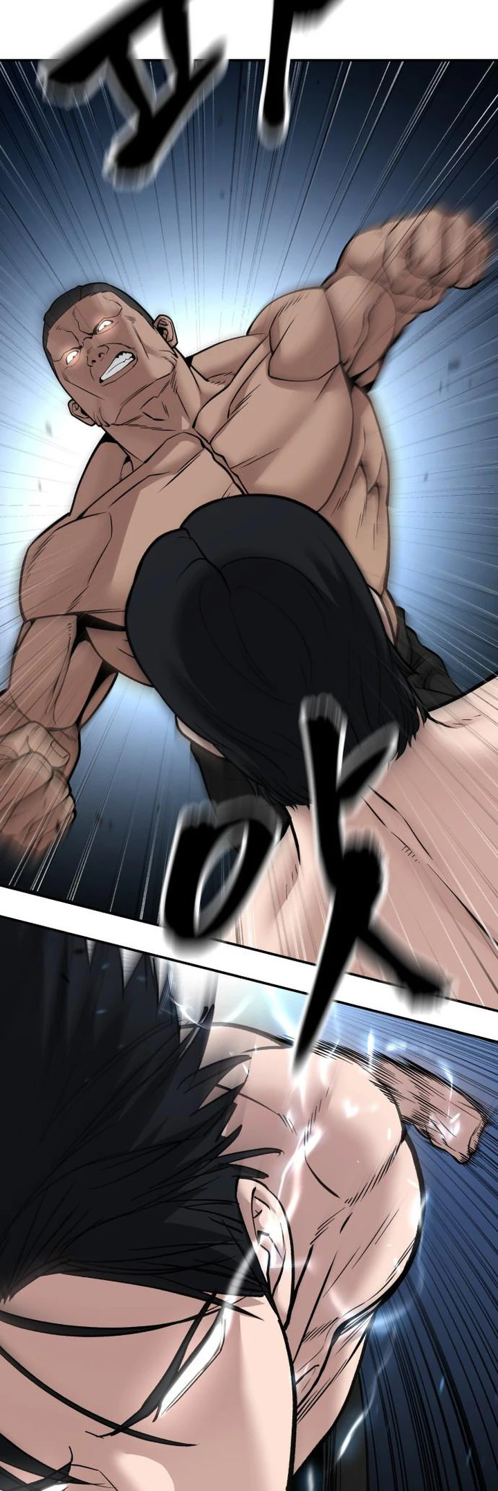 Page 77 of Chapter 110