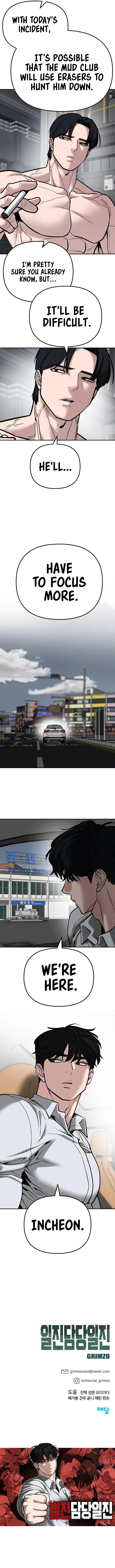 Page 86 of Chapter 110