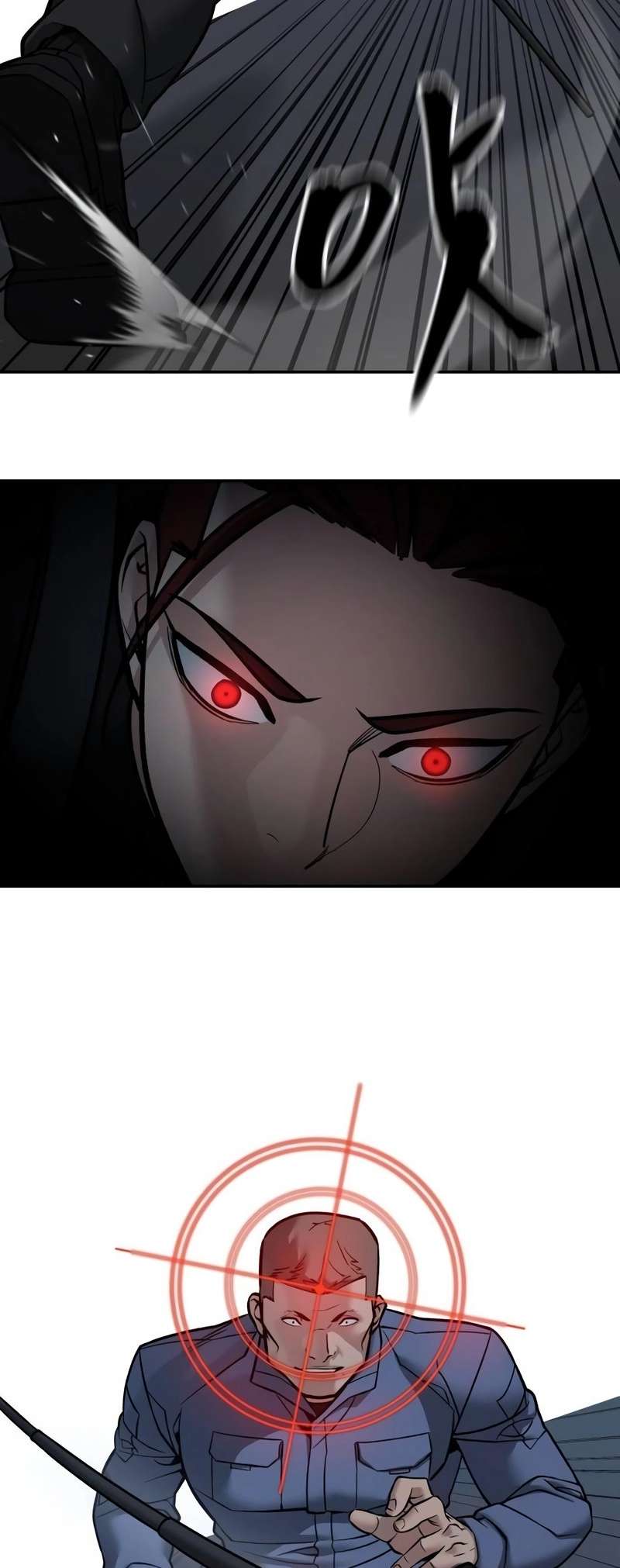 Page 7 of Chapter 122