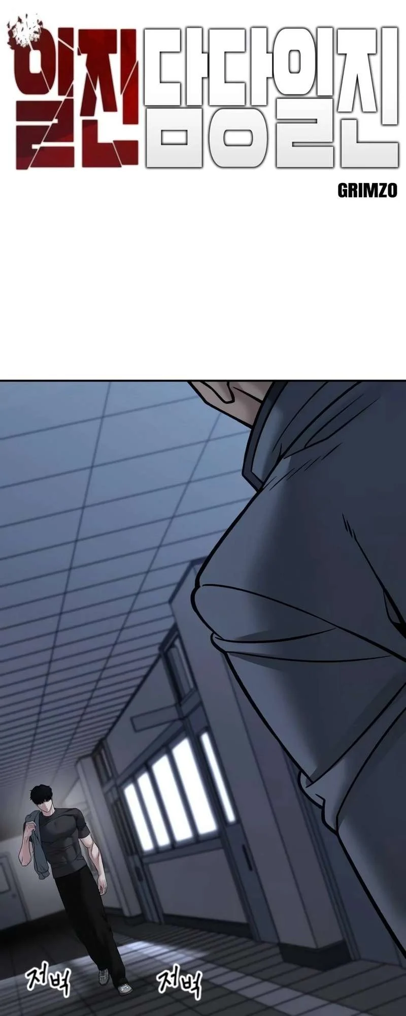 Page 15 of Chapter 122