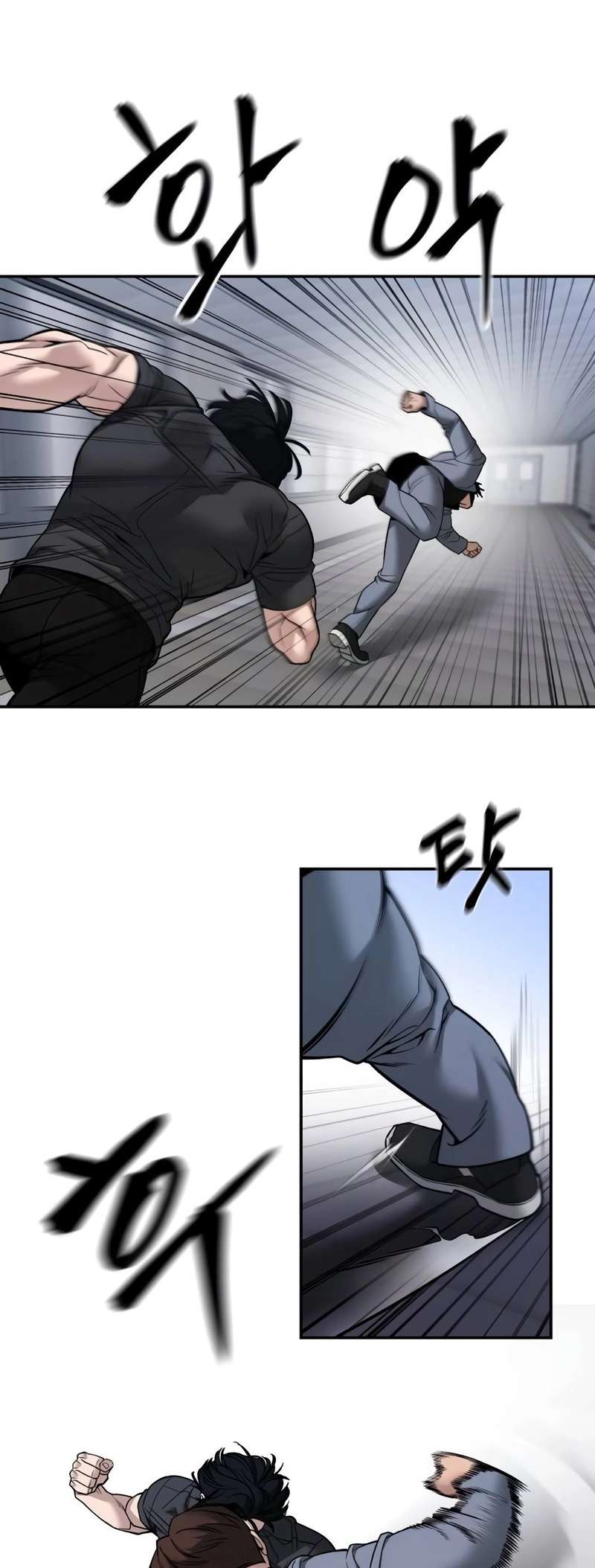 Page 74 of Chapter 122