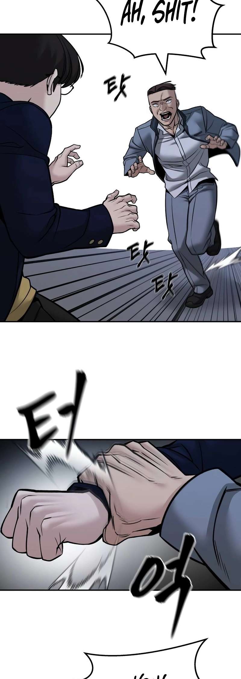 Page 74 of Chapter 123