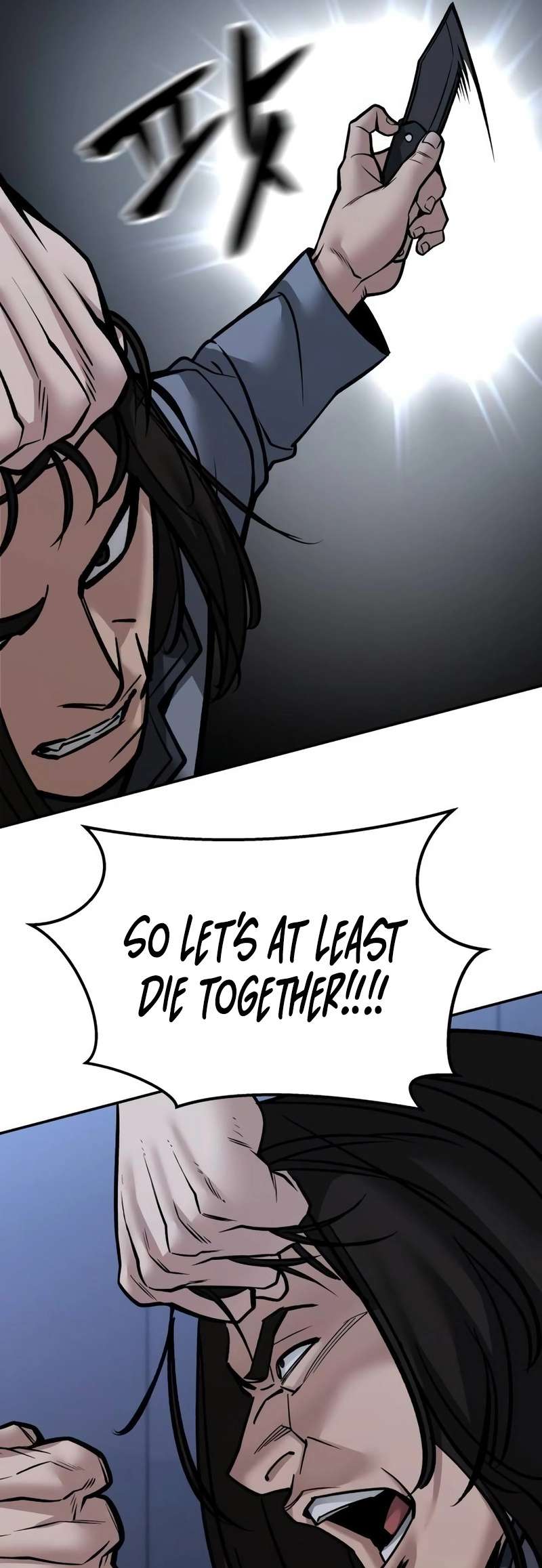Page 85 of Chapter 123