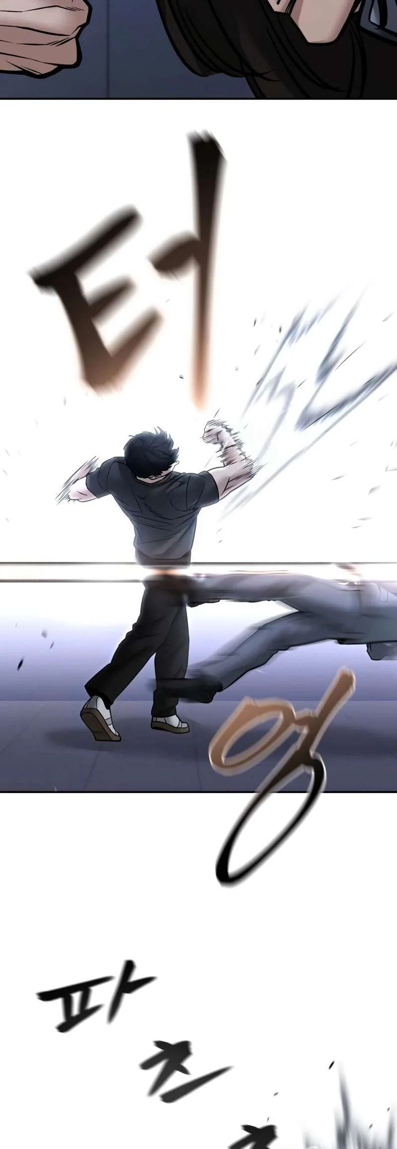Page 86 of Chapter 123