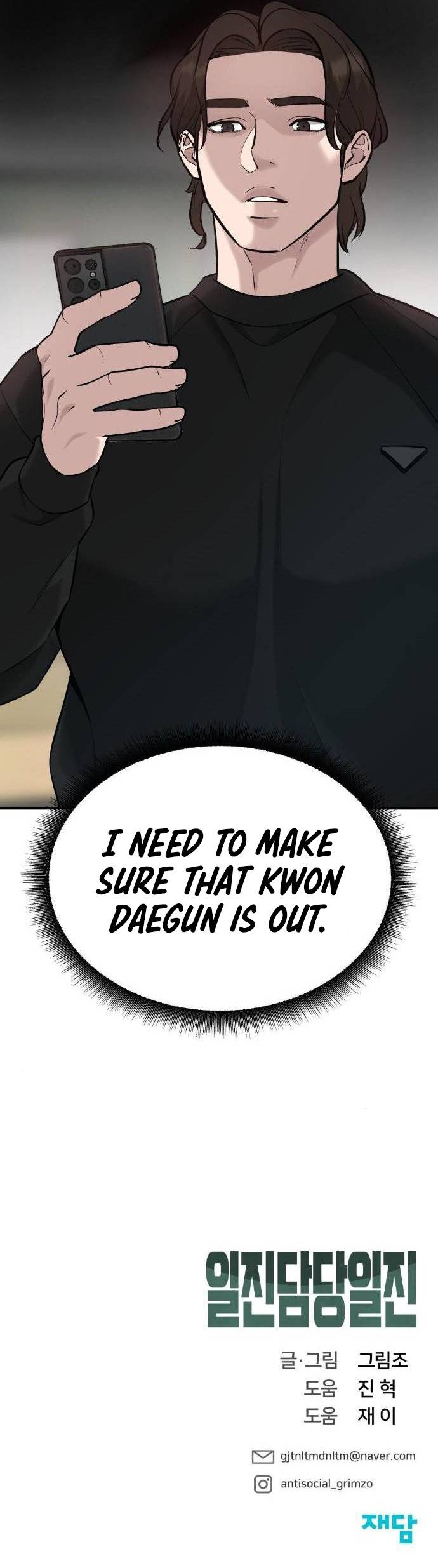 Page 19 of Chapter 21