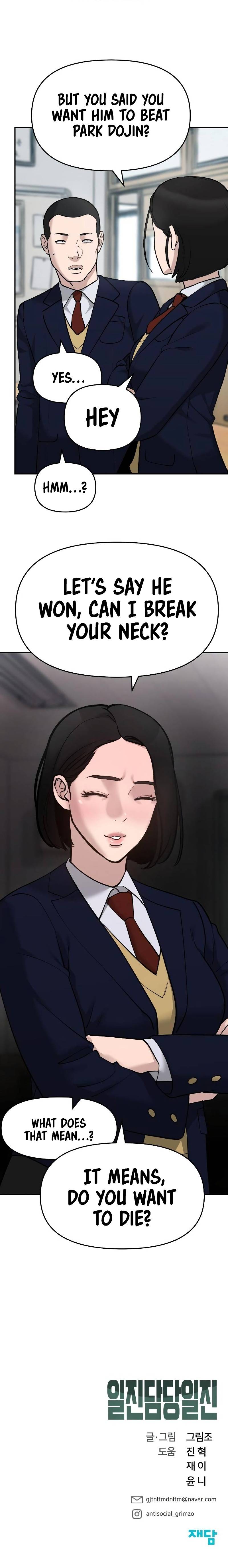 Page 15 of Chapter 28