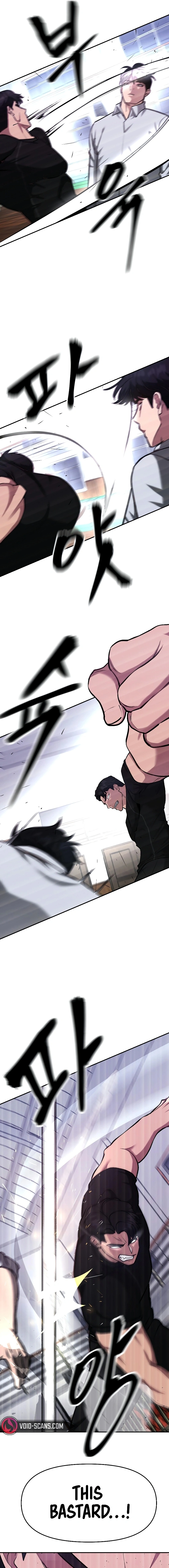 Page 7 of Chapter 31