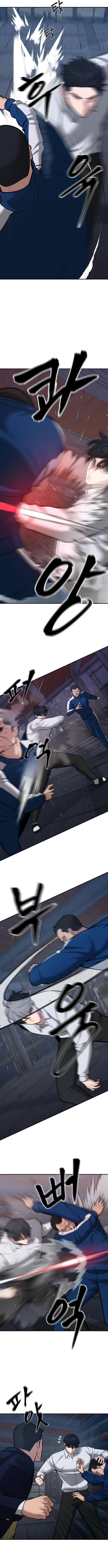 Page 10 of Chapter 42