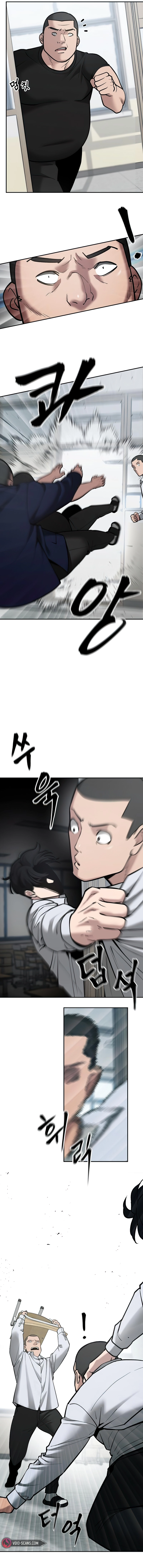 Page 12 of Chapter 49