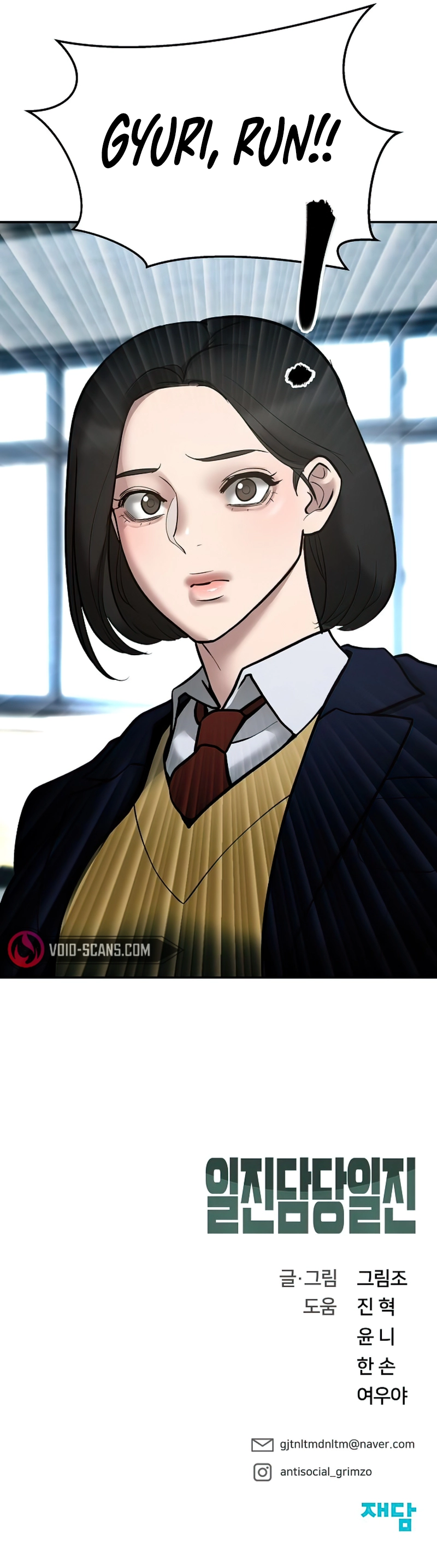 Page 23 of Chapter 50