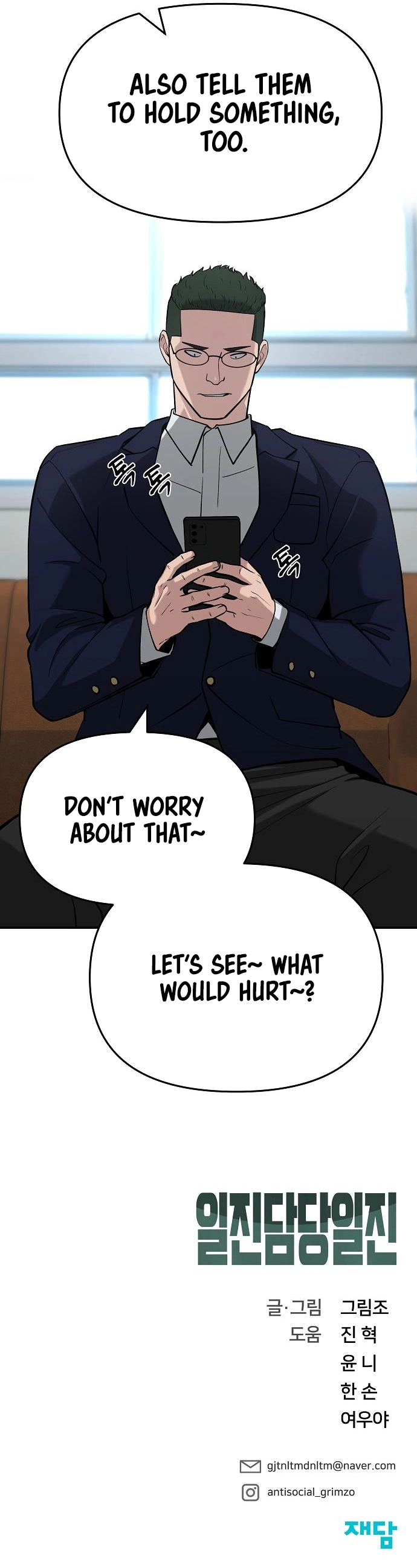 Page 21 of Chapter 51