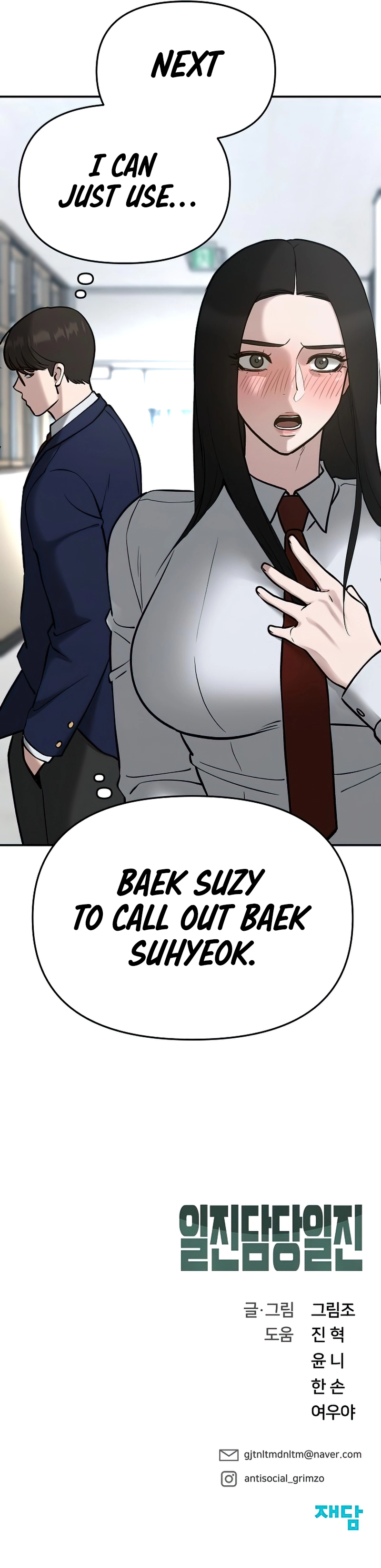 Page 24 of Chapter 52