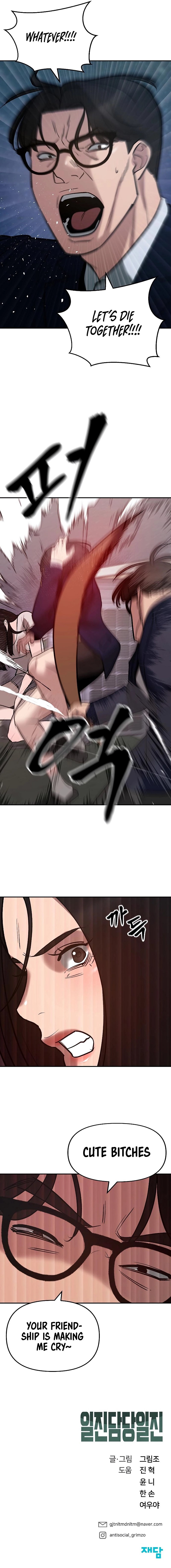Page 26 of Chapter 54