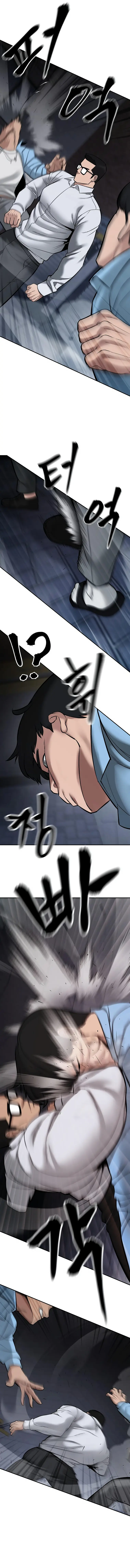 Page 19 of Chapter 58