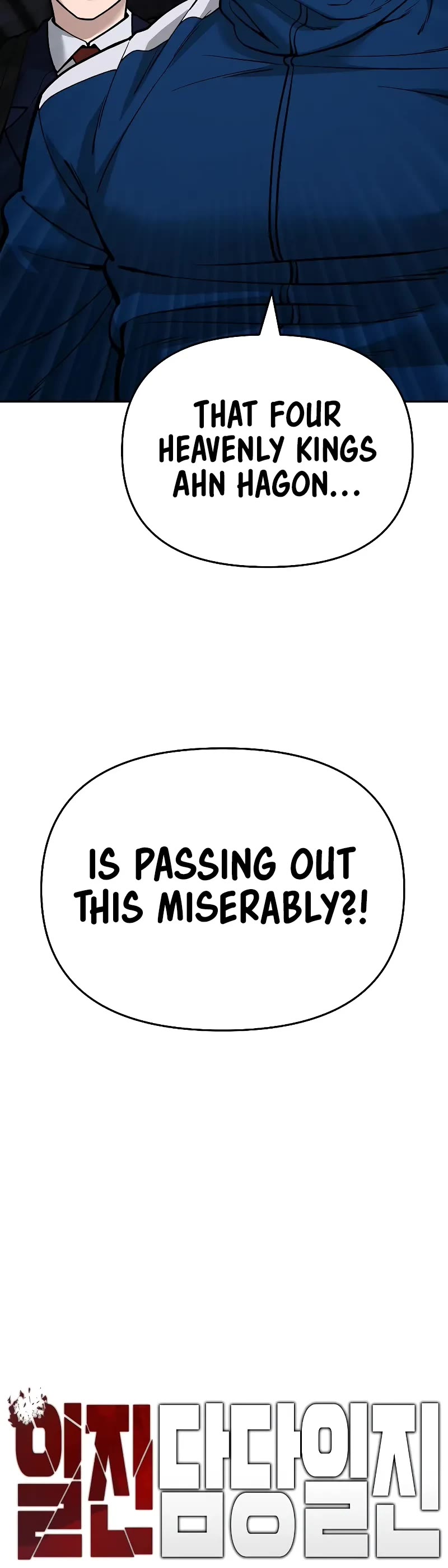 Page 25 of Chapter 61