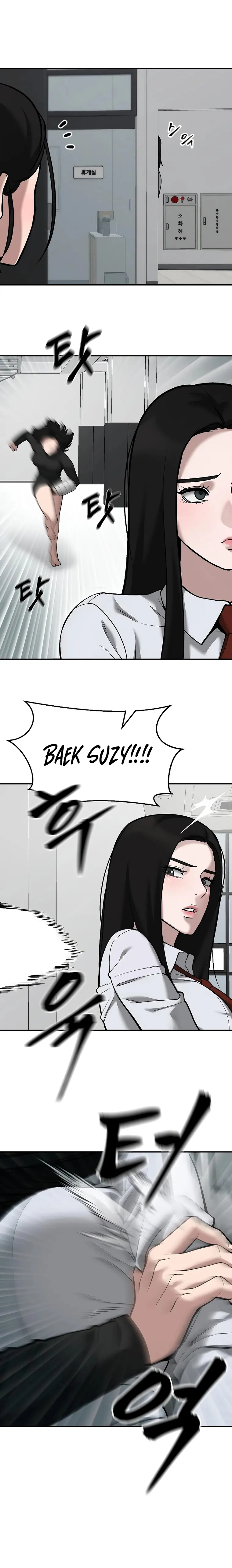 Page 16 of Chapter 63