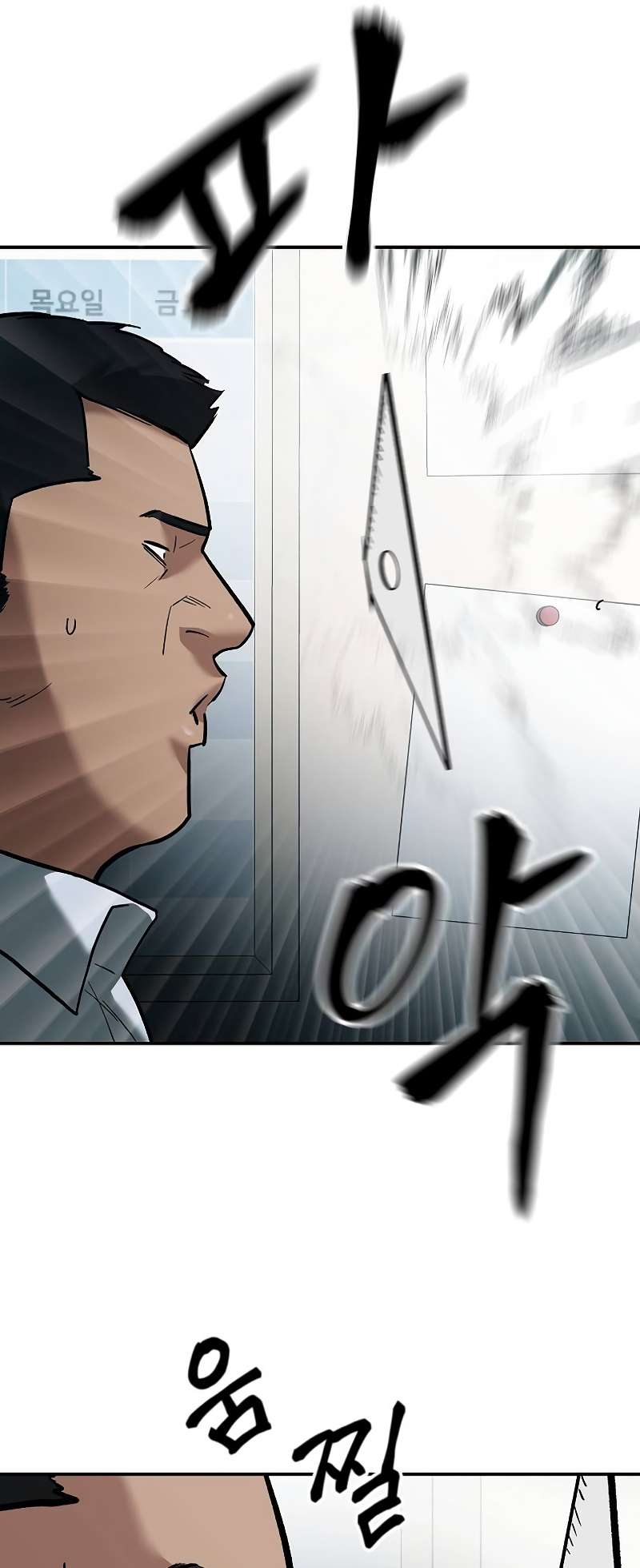 Page 14 of Chapter 65