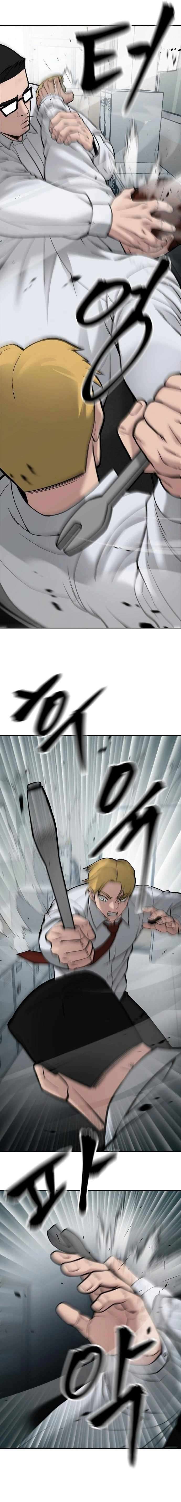 Page 10 of Chapter 69