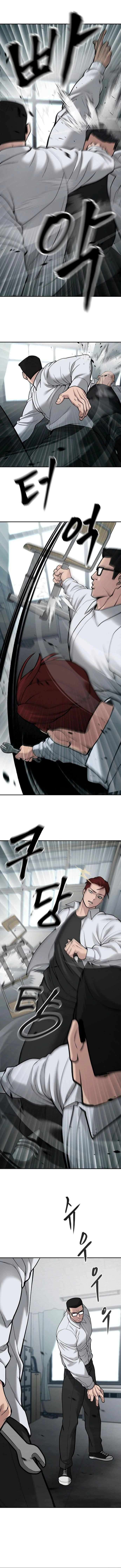 Page 13 of Chapter 69