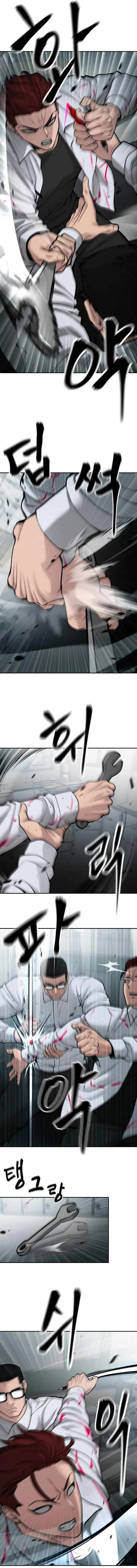 Page 22 of Chapter 69