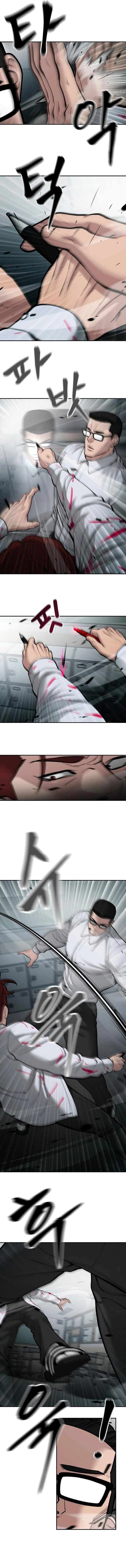 Page 23 of Chapter 69