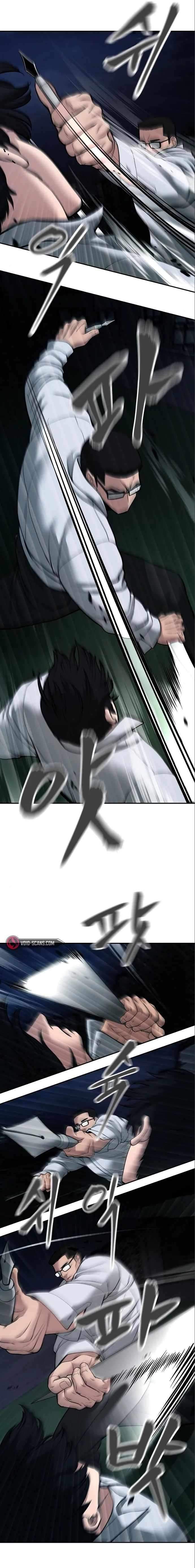 Page 10 of Chapter 71