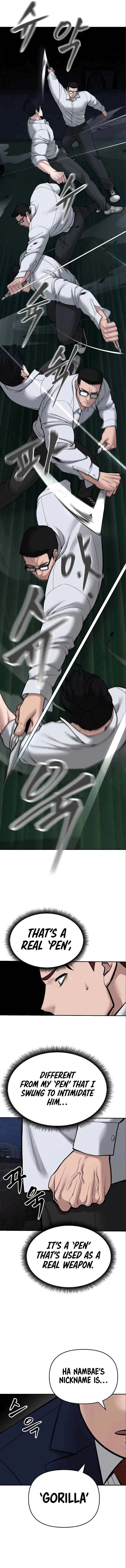 Page 11 of Chapter 71