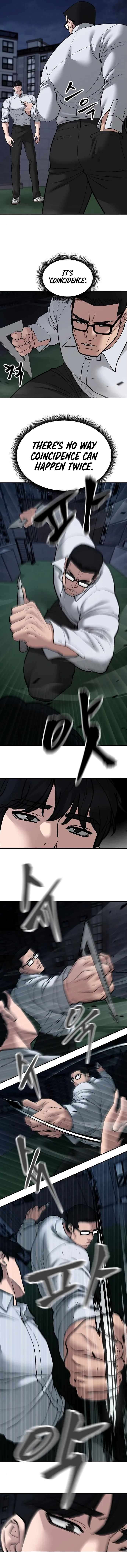 Page 16 of Chapter 71