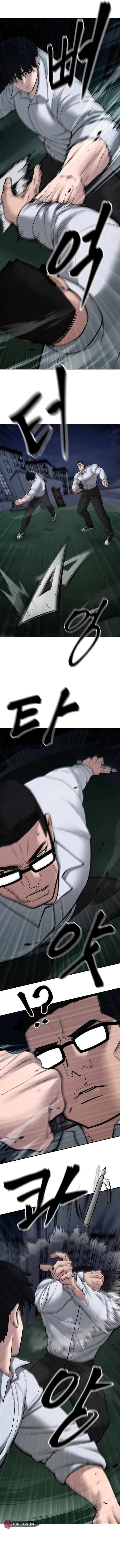 Page 17 of Chapter 71
