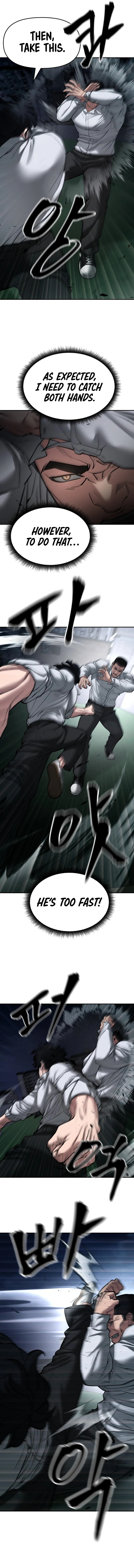 Page 3 of Chapter 73
