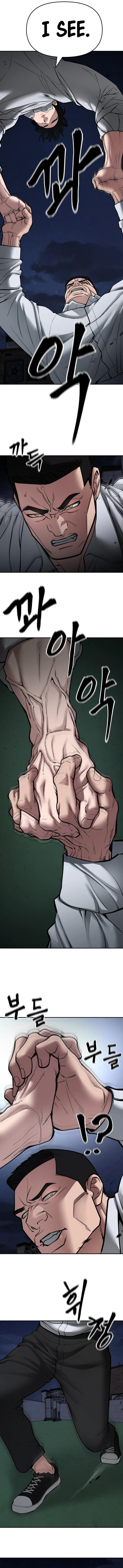 Page 6 of Chapter 73