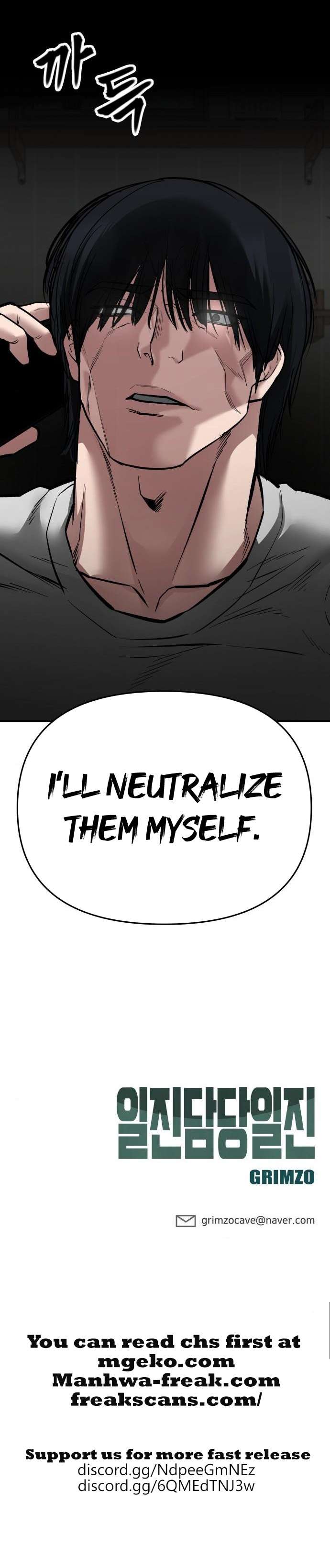 Page 26 of Chapter 76