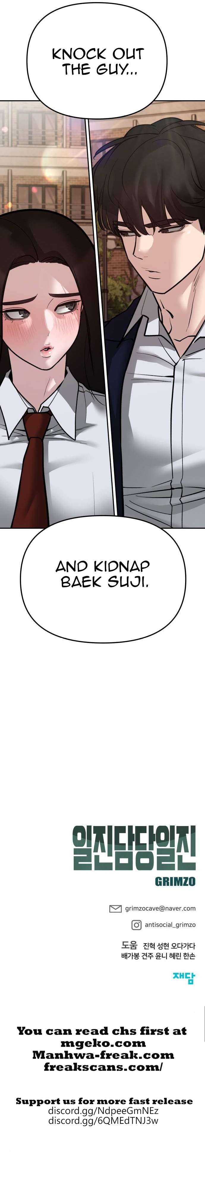 Page 26 of Chapter 77