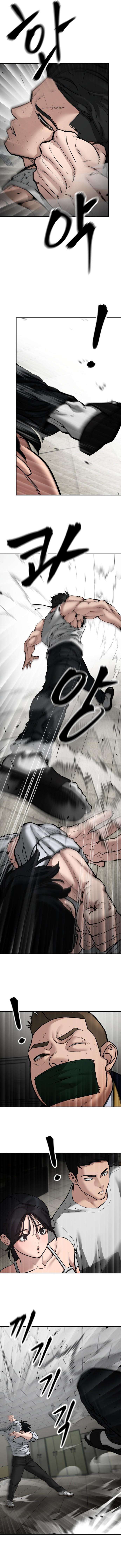 Page 22 of Chapter 80