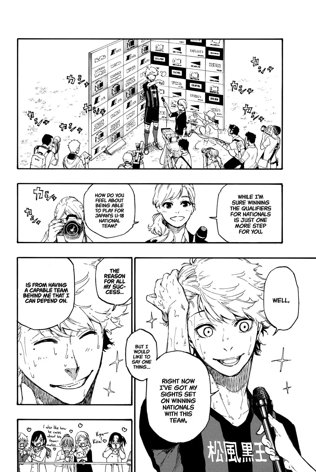 Page 25 of Chapter 1