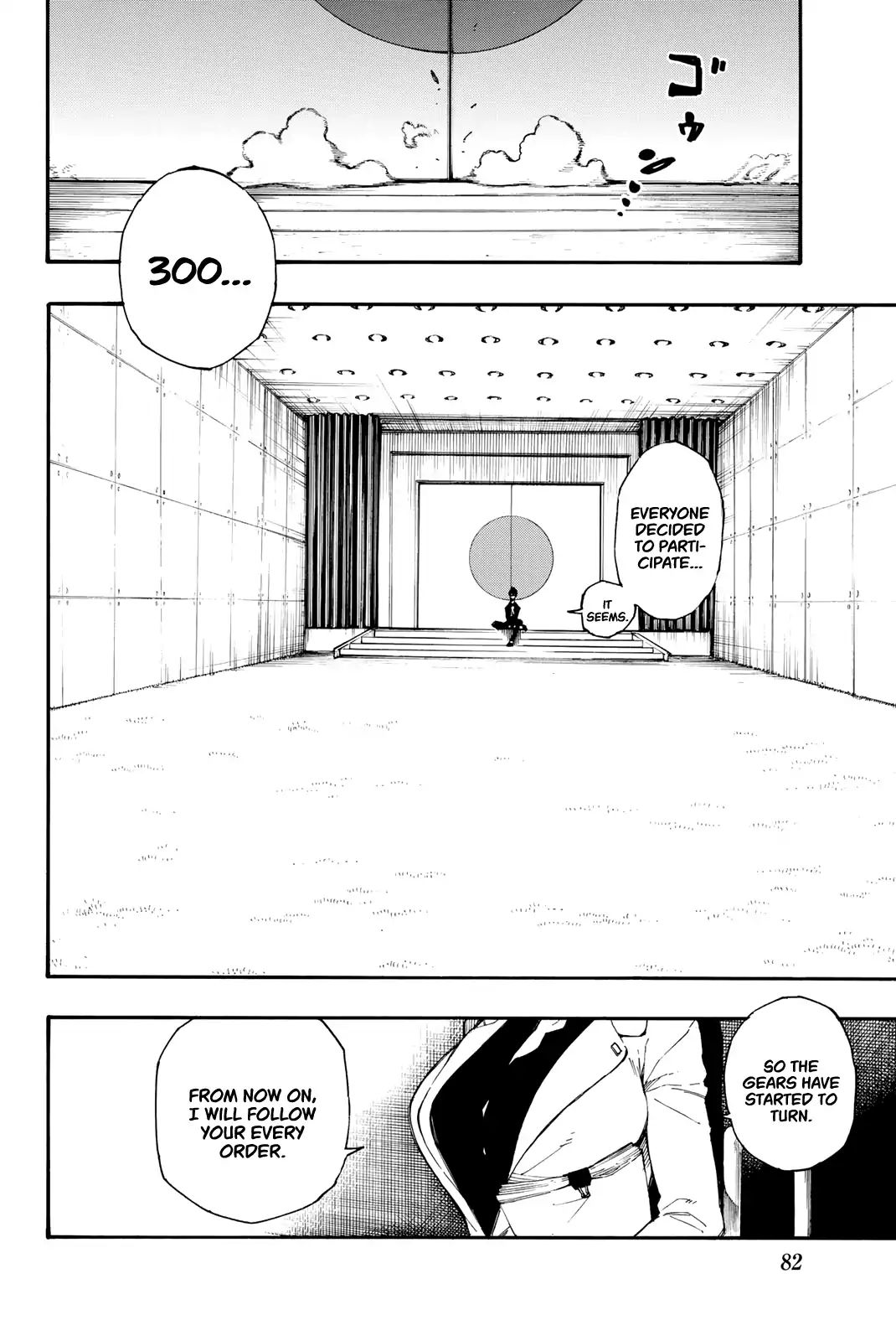 Page 74 of Chapter 1