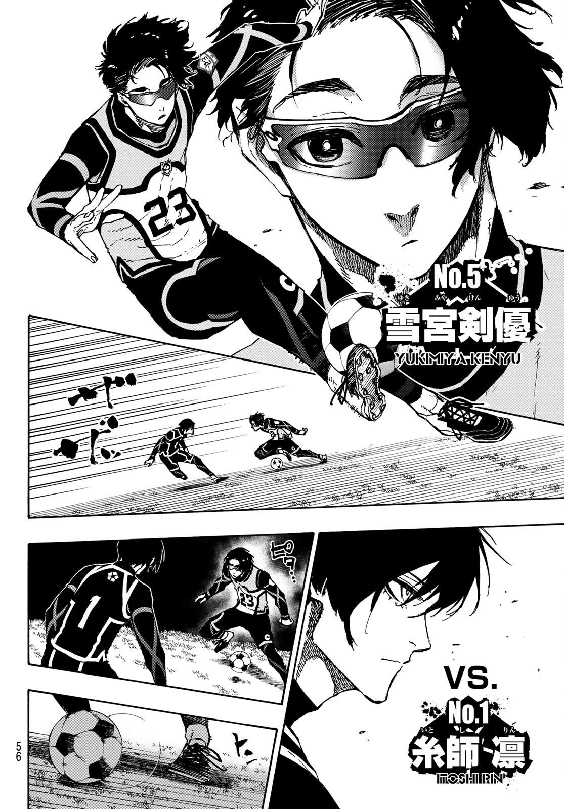 Page 11 of Chapter 105