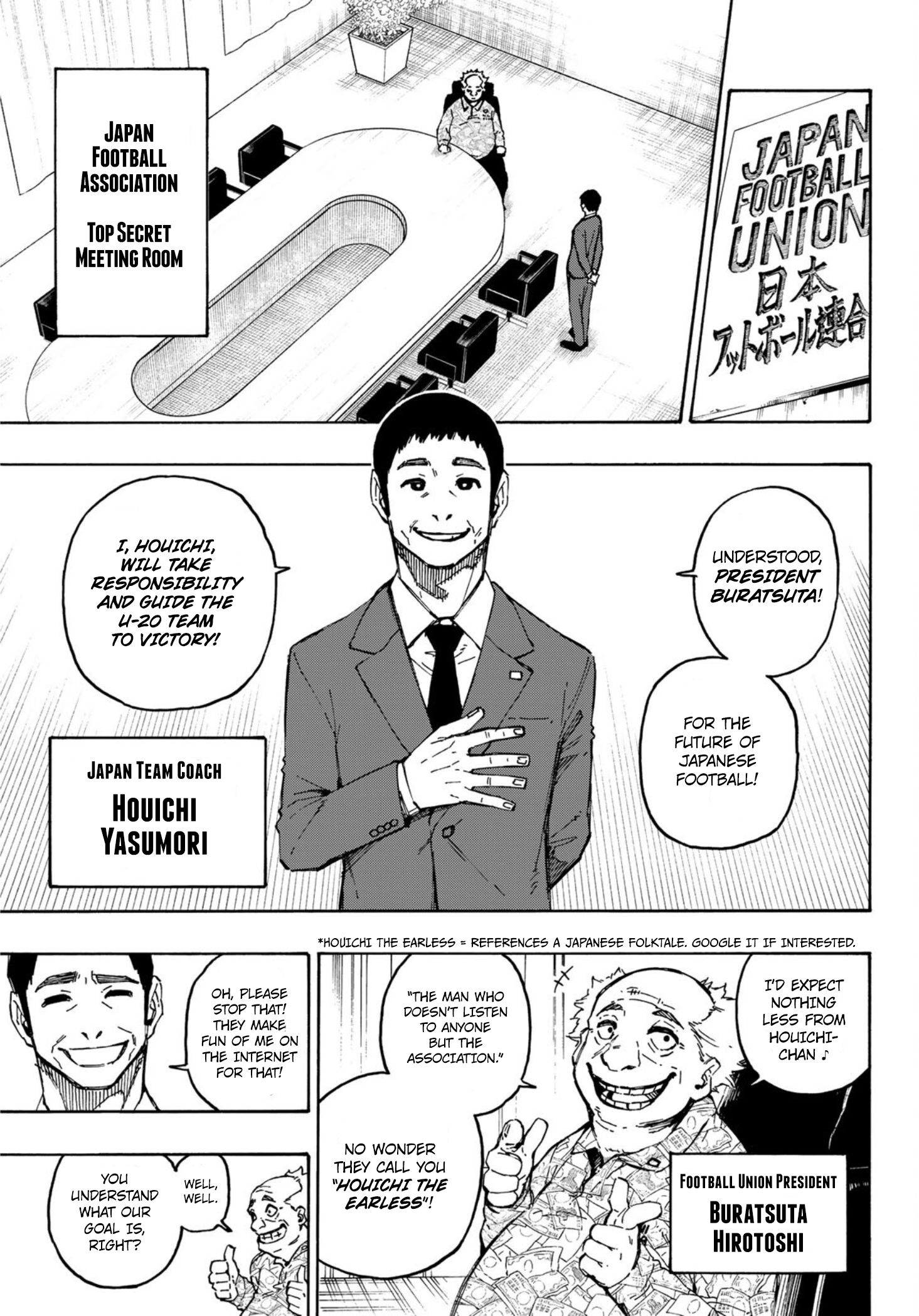 Page 8 of Chapter 107