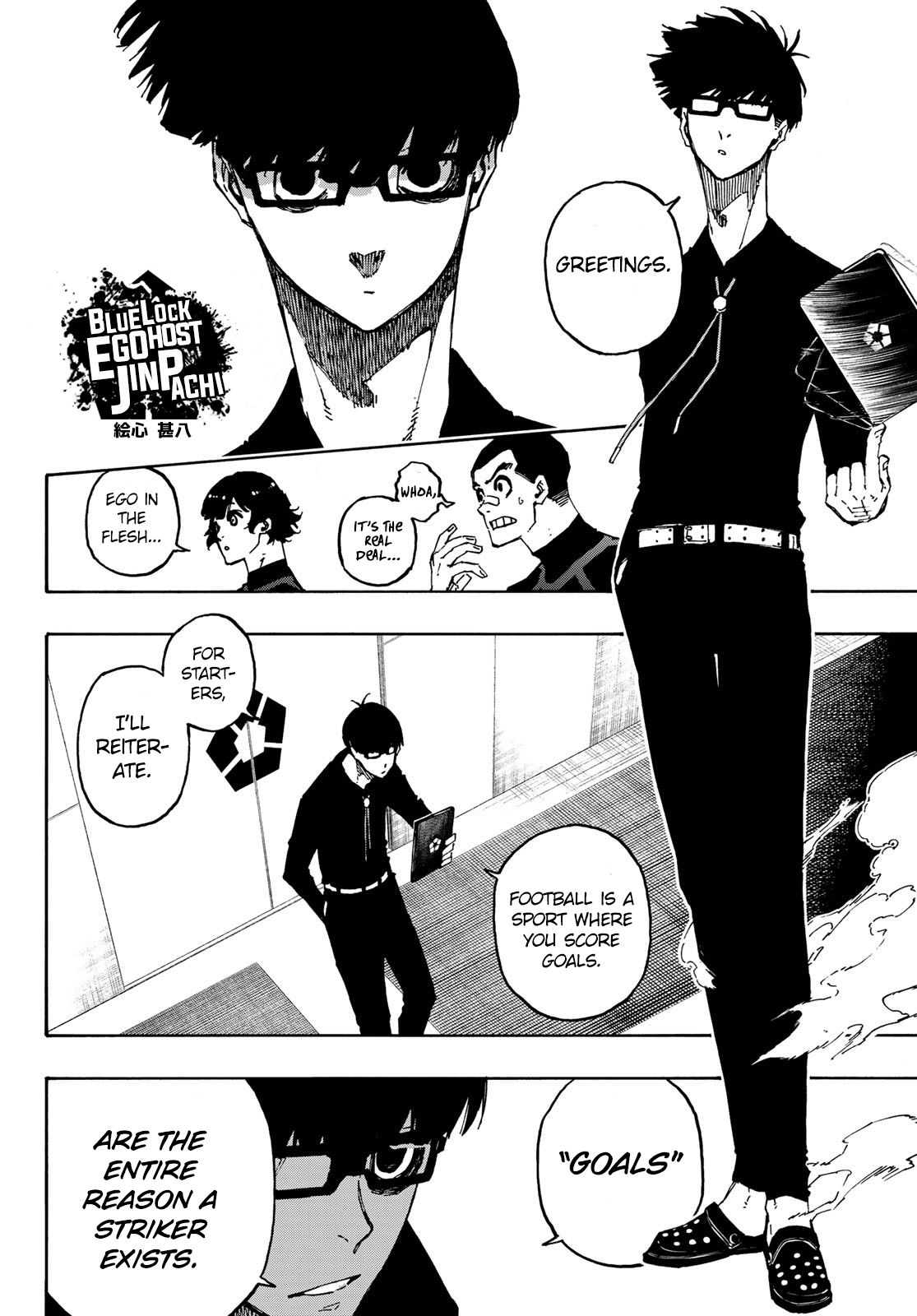 Page 8 of Chapter 108
