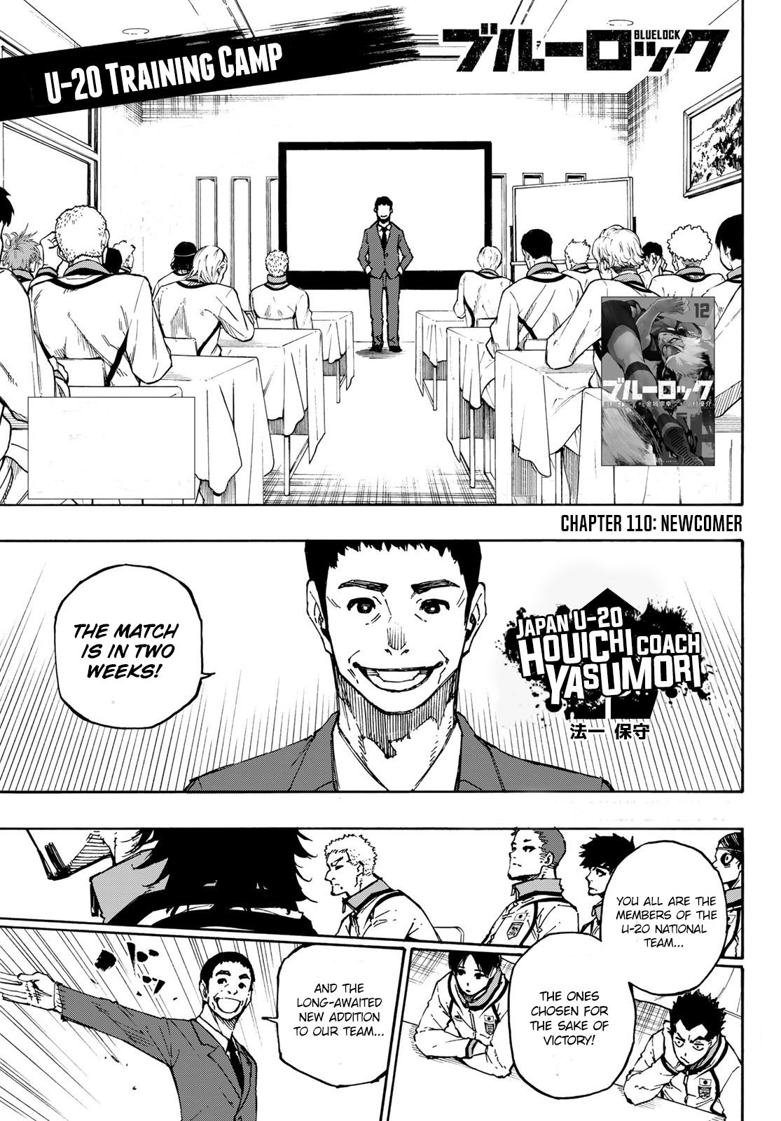 Page 1 of Chapter 110