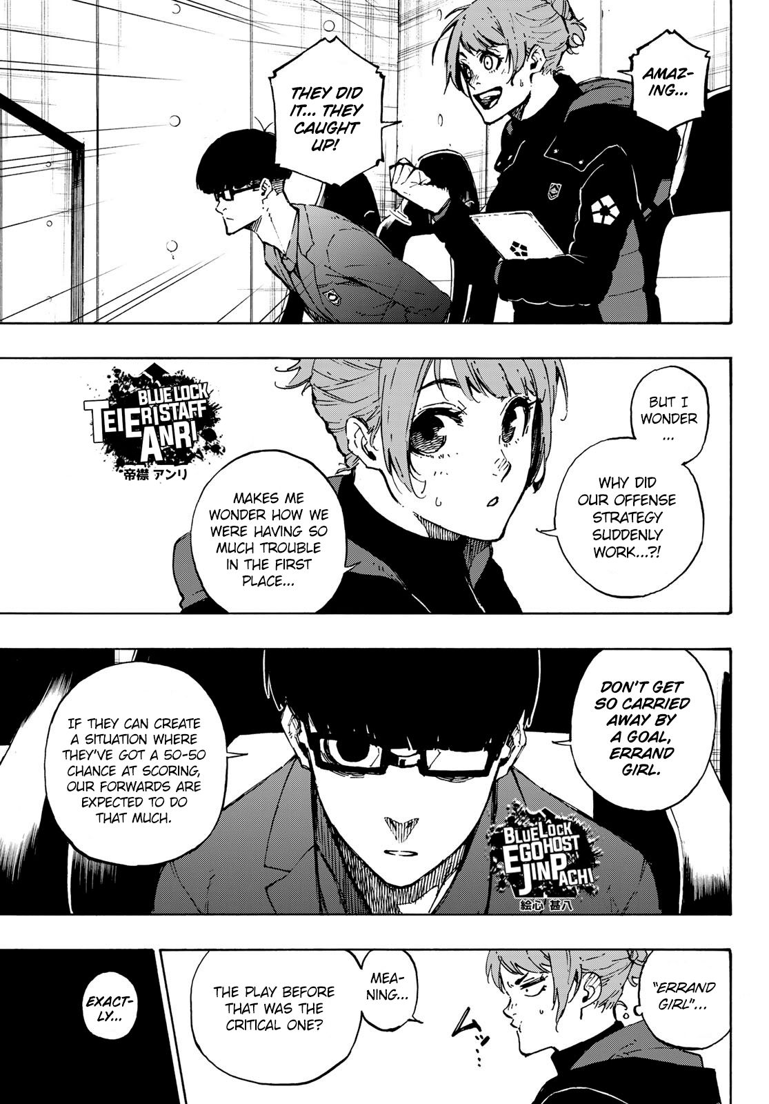 Page 5 of Chapter 118